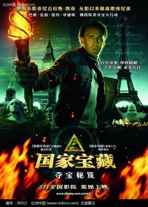 怎么做假纽约大都会学院文凭毕业证